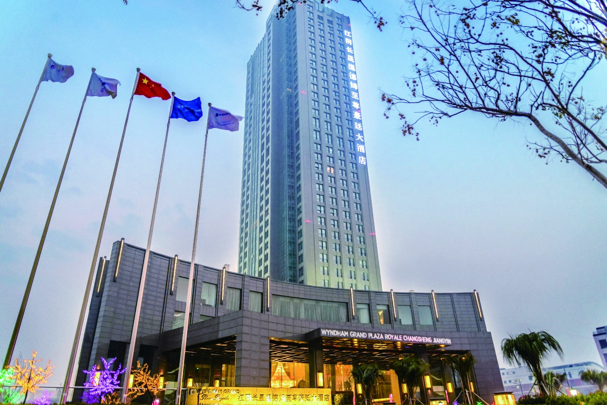 Wyndham Grand Plaza Royale Changsheng Jiangyin Hotel Exterior foto